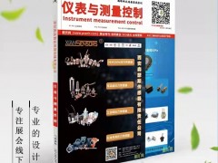 探討測(cè)量污水處理用的到的流量計(jì)有哪些？