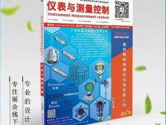 又一次遇見你晉江印染廠蒸汽流量計，廈門精川多次獲得行業認同