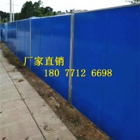廣西彩鋼夾芯板護欄，南寧泡沫板圍擋廠家，廣西圍擋多少錢