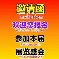 金秋盛會(huì)：2023重慶第20屆物聯(lián)網(wǎng)博覽會(huì)