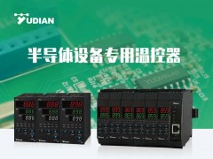 又一半導體核心設備成功突圍，國產高端溫控器破解卡脖子難題