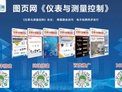 工業自動化行業現狀：先進制造+“雙碳目標”催化，關注下游結構性機會