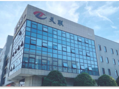 天聯(lián)曾建祥：技術(shù)護(hù)航城市安全 引領(lǐng)數(shù)智時代新浪潮