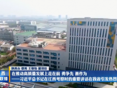 企業(yè)新聞 | 走在前、勇爭先、善作為，中星測控推動陜西省物聯(lián)網(wǎng)產(chǎn)業(yè)發(fā)展