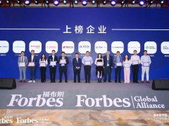 欣旺達獲選“2023福布斯中國創(chuàng)新力企業(yè)50強”