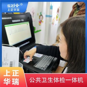 健康管理一體機(jī)/自助體檢機(jī)/健康管
