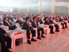 輝煌五十載，天康向未來 | 安徽天康集團(tuán)舉行50年高質(zhì)量發(fā)展大會(huì)