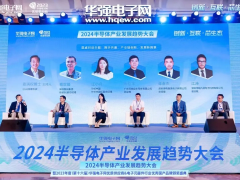 晶華微榮膺2023 年度電子元器件行業(yè)優(yōu)秀國產品牌企業(yè)獎