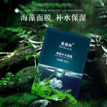 海藻補(bǔ)水面膜代加工源頭工廠山東皇