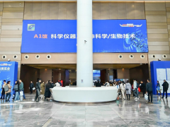 搶占C位 見證精彩，2025武漢科儀展籌備開局穩健