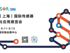 解碼SENSOR CHINA2024展商單項冠軍、瞪羚、專精特新，頂尖陣容引領傳感市場新風向