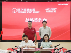 港華智慧能源與?？低暫炇饝鹇院献鲄f議，共同推進燃氣行業場景數字化