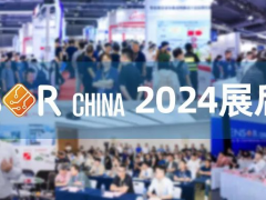 展后報告 | 逆勢增長，SENSOR CHINA 2024交出高分答卷！圖頁網《儀表與測量控制》應邀參展！