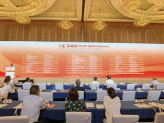 2024中國（國際）測量控制與儀器儀表產(chǎn)業(yè)大會重磅發(fā)布“十佳新品”，搶占技術新高地