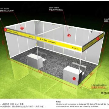 2025東北教育資源大會(huì)及教育展覽會(huì)