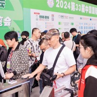 2025年04月25-27日CIHIE北京國際健康產業(yè)博覽會