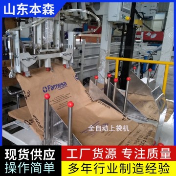 干粉界面劑全自動(dòng)包裝機(jī)