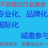 2026中國(西安)國際雷達技術(shù)及設(shè)備展覽會