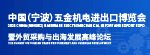 2025年五金機(jī)電外貿(mào)趨勢，企業(yè)如何應(yīng)對挑戰(zhàn)？